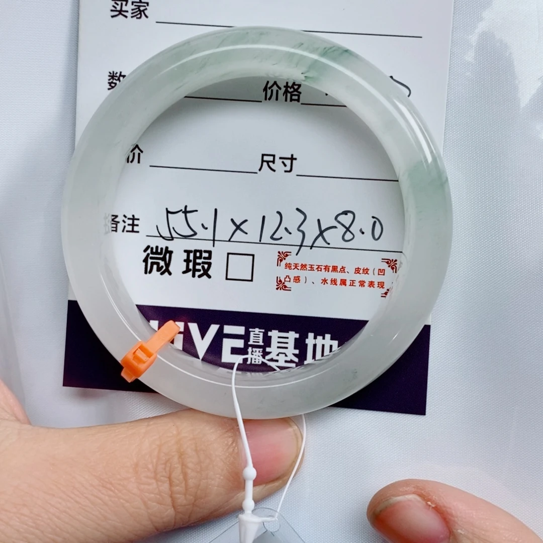Z***周石英质玉未镶嵌手镯