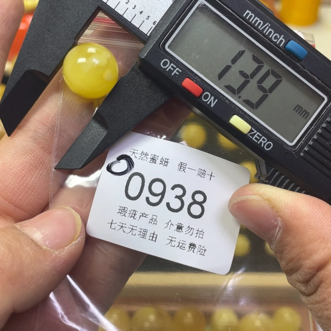 蜜蜡未镶嵌裸石微瑕0938