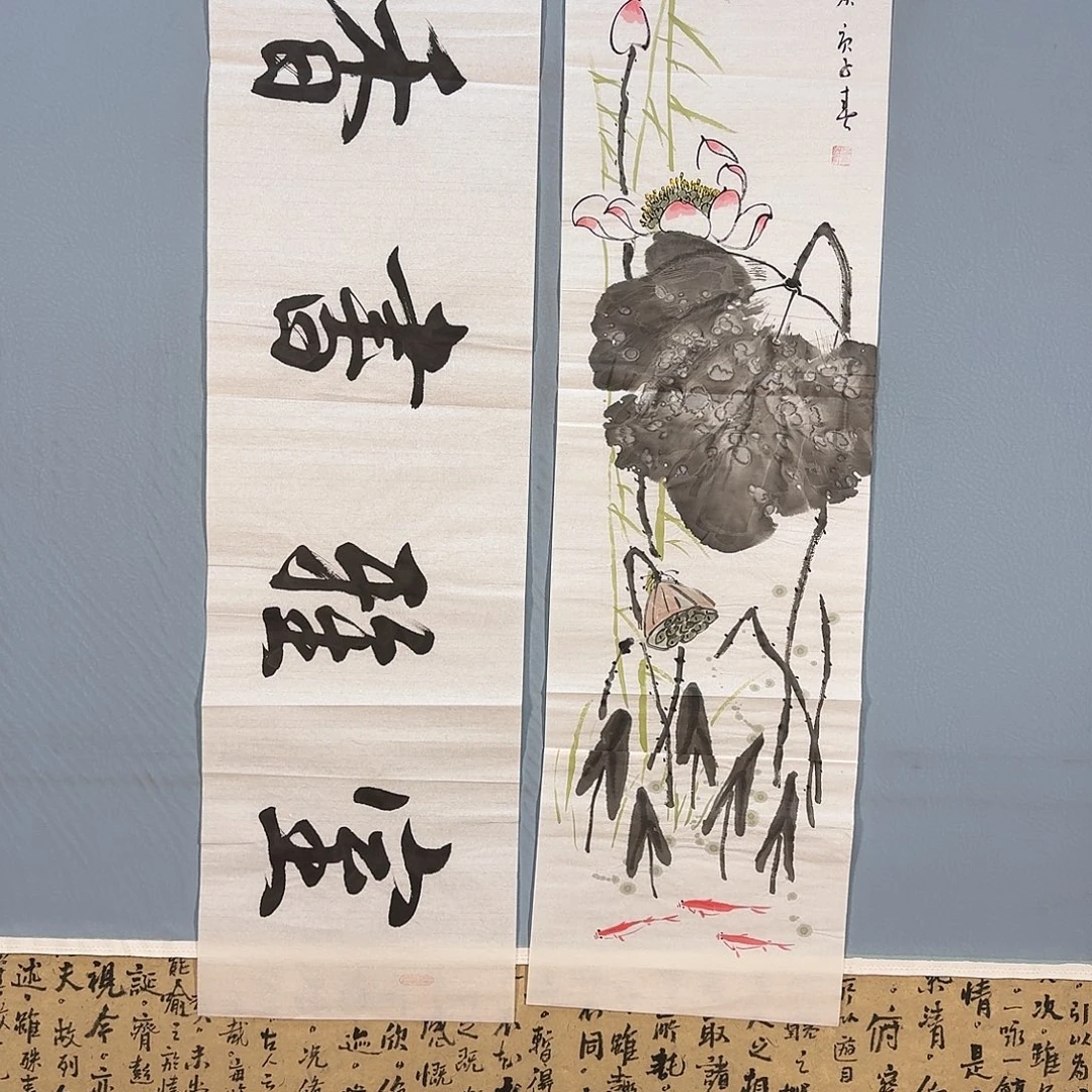 国画623 牡丹仙子也