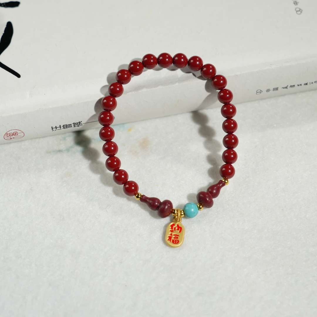 含辰砂工艺品【睿泽&小池专属】朱砂手串 多样性发一 GS5241