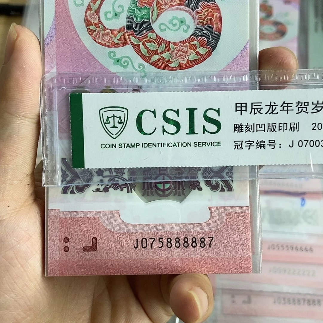 塑料8887 …………………