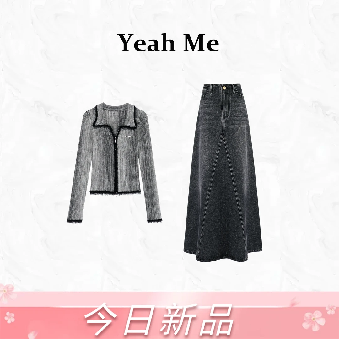 Yeah Me/也觅【造梦星轨】秋季新款冷酷气质百搭高级感半身裙套装女