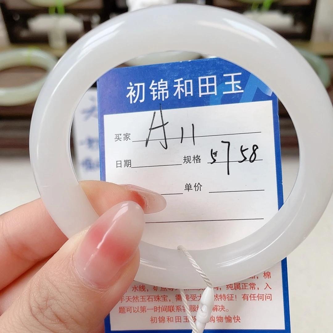 未镶嵌手镯和田玉