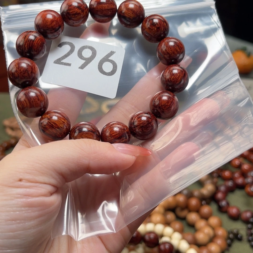 手串/手链降真香1.5红降296