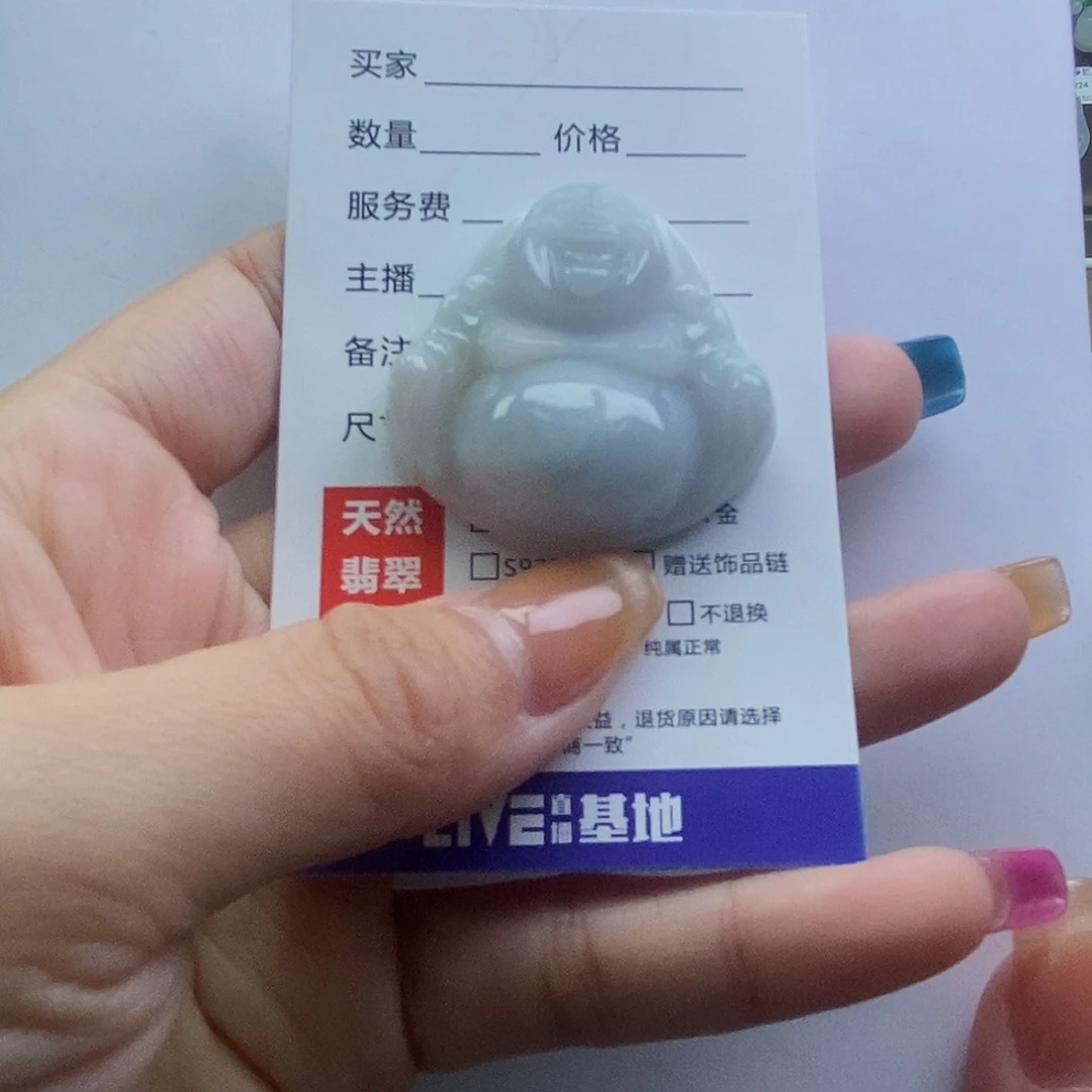 翡翠颈饰未镶嵌佛公