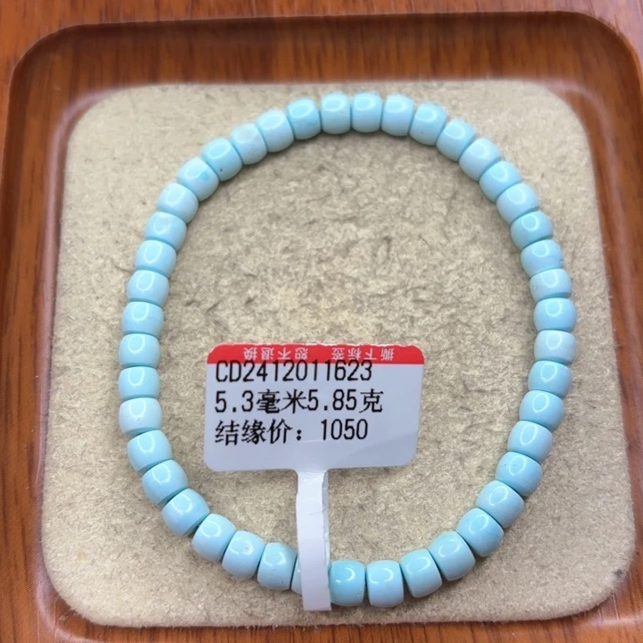 未镶嵌绿松石手串