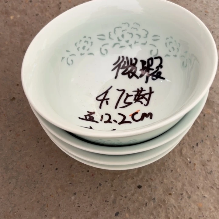青瓷景德镇陶瓷玲珑