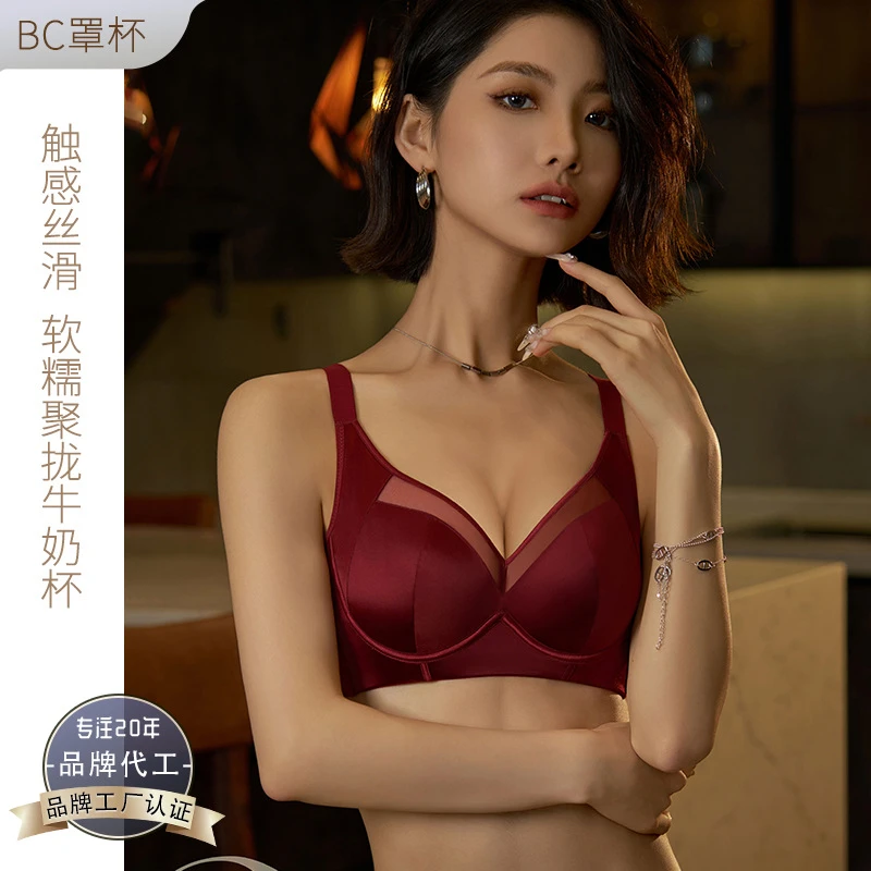 69108轻薄缎面调整型牛奶杯内衣女聚拢收副乳防下垂软钢圈文胸