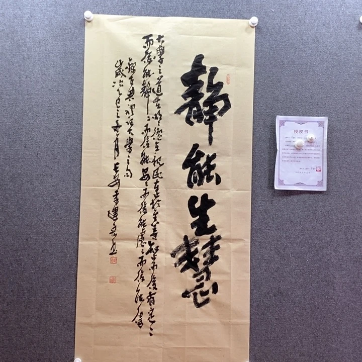 书法书法作品多次参加全国
