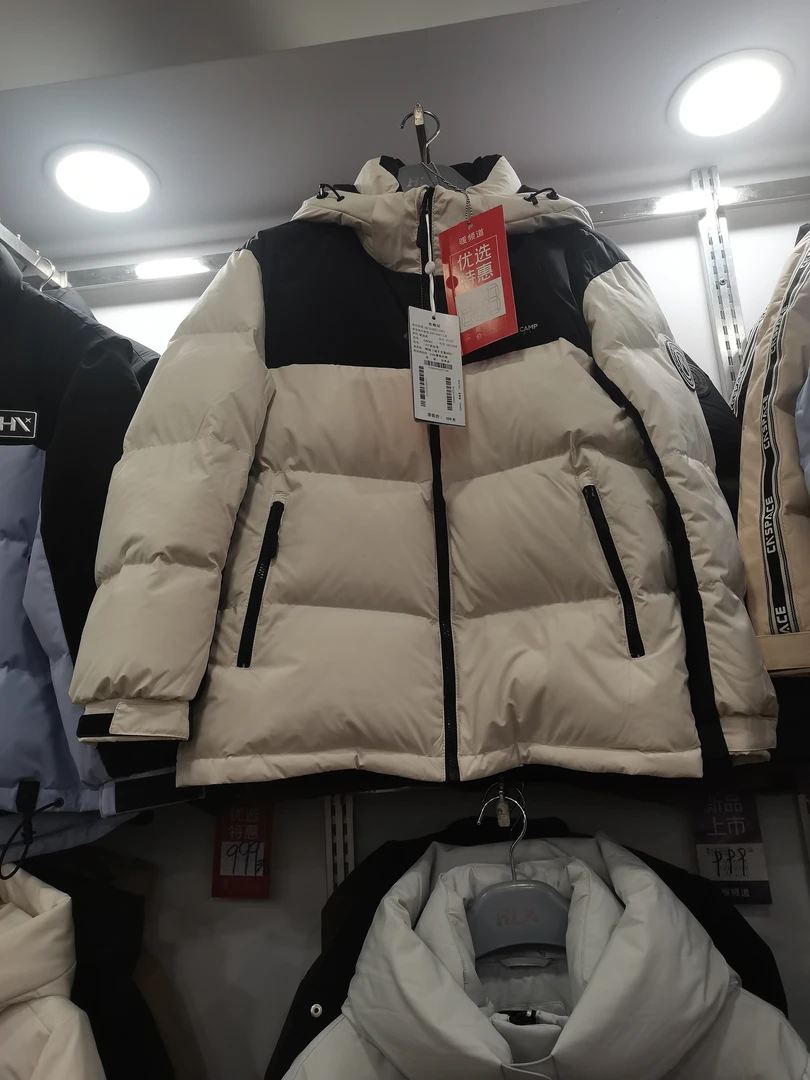 暖频道  男女同款828501