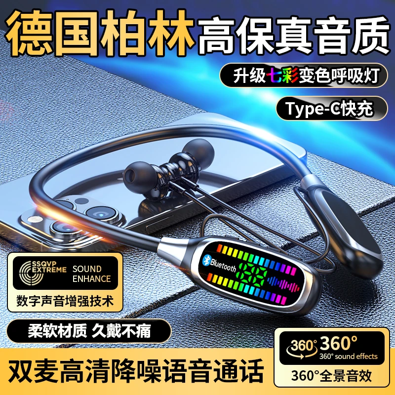 【无线大电量】2025新款挂脖无线蓝牙耳机K歌直播耳返超长续通用