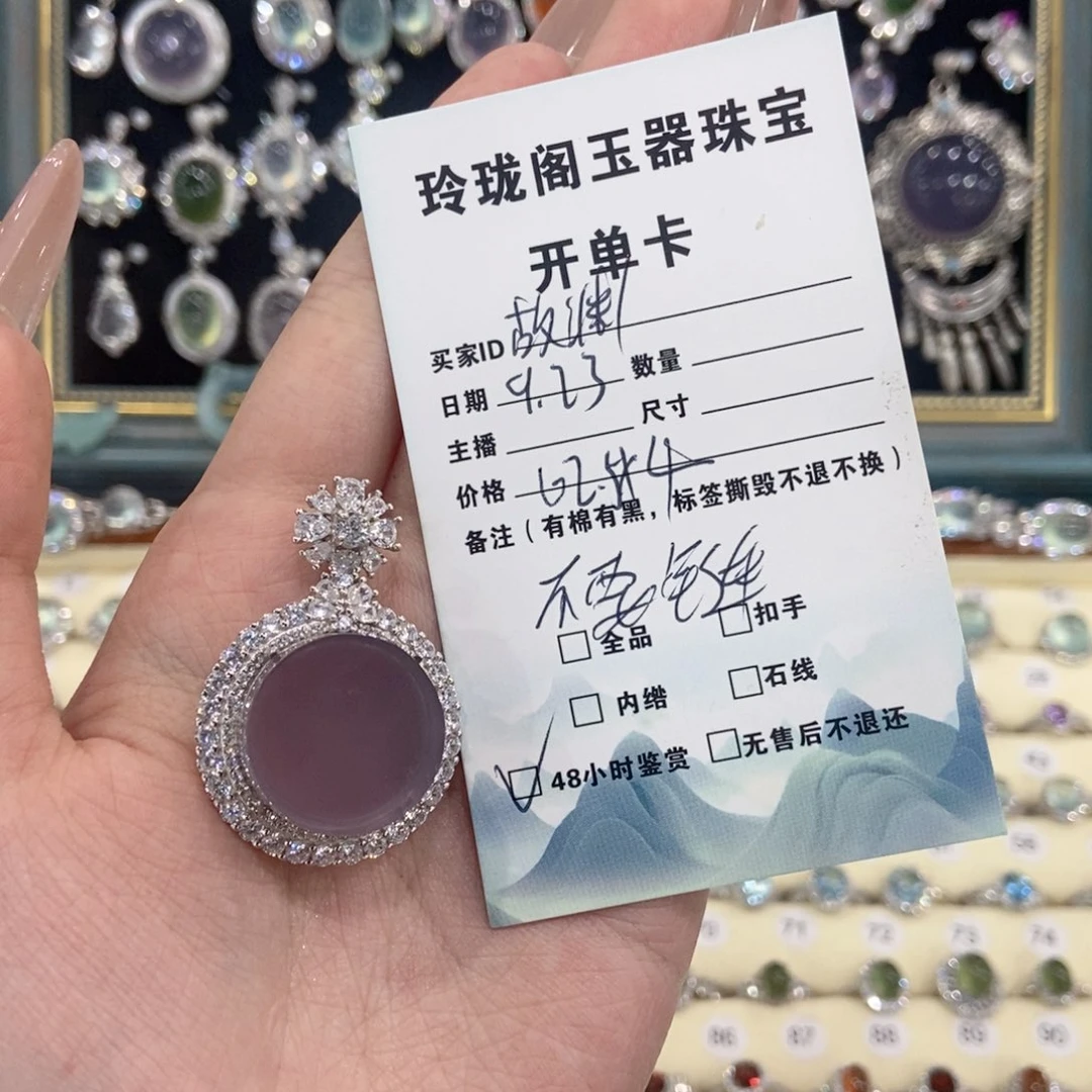 小***鱼银S925镶嵌颈饰萤石