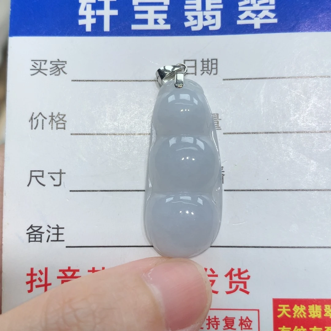 翡翠银S925镶嵌颈饰翡翠