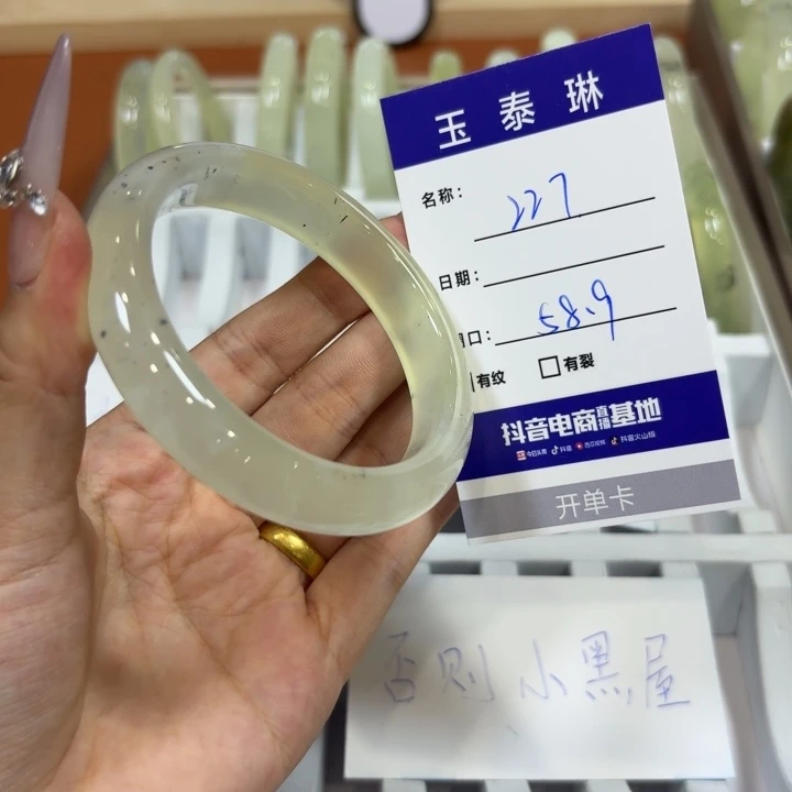 未镶嵌岫玉手镯天然