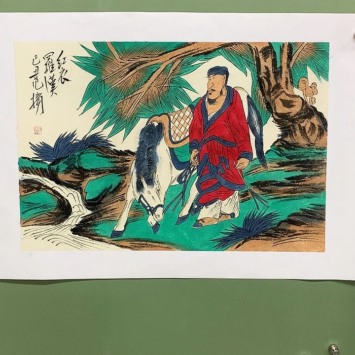 竖款精品国画作品宣