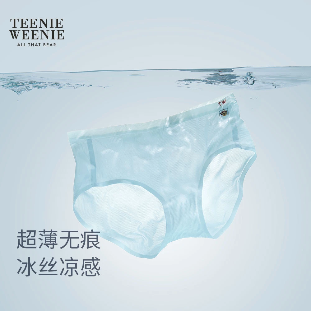 Teenie Weenie小熊夏季冰丝无痕内裤女中腰薄款透气三角抗菌短裤