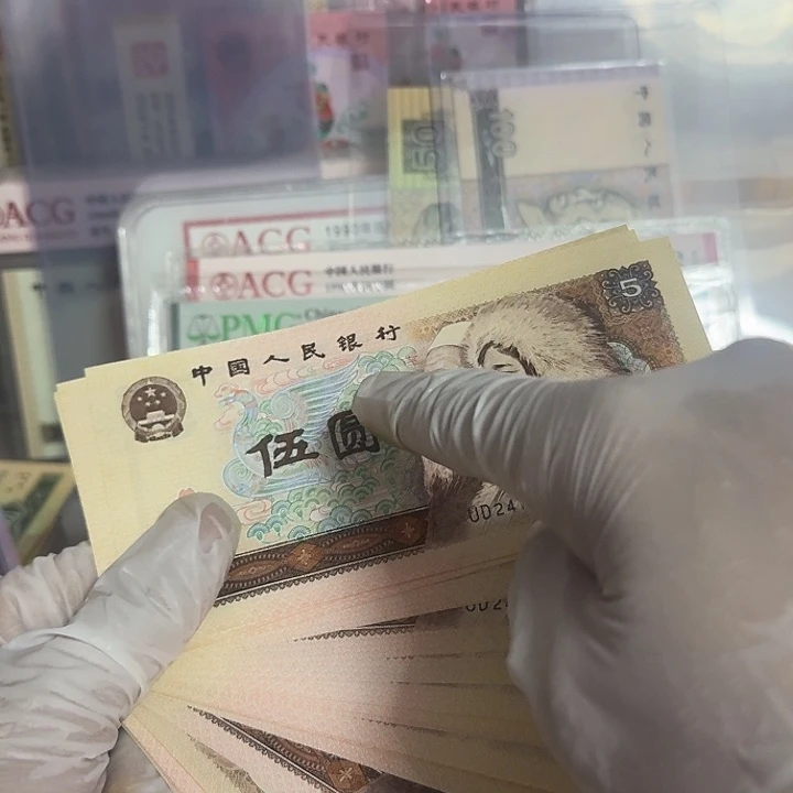 805原票好品共计32张一起走