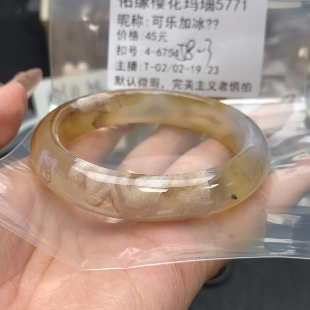 玛瑙/玉髓手镯合金可***?