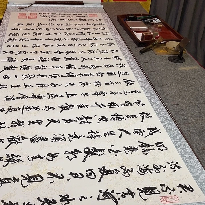书法将进酒王保秀老师手写