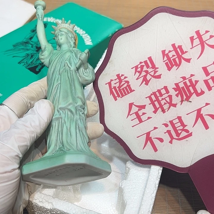 瓷器满58包邮包邮包邮非新