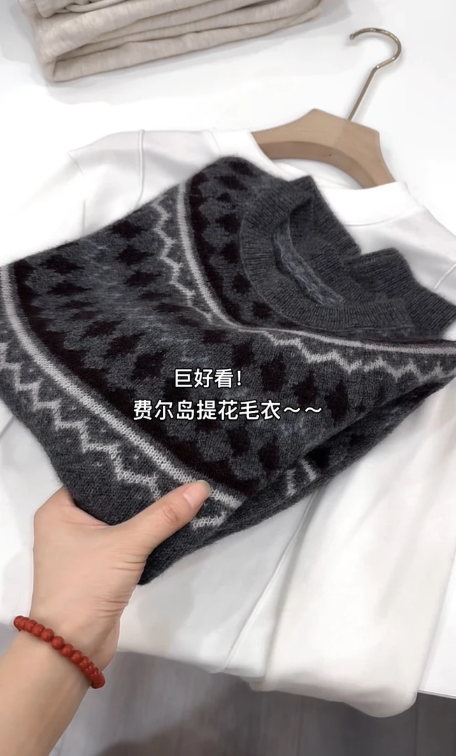 桃子家 巨好看！费尔岛提花圆领毛衣569