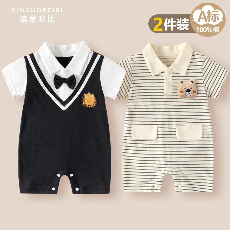 2件装 婴儿连体衣夏季纯棉薄款新生儿宝宝衣服夏款外出爬行服哈衣