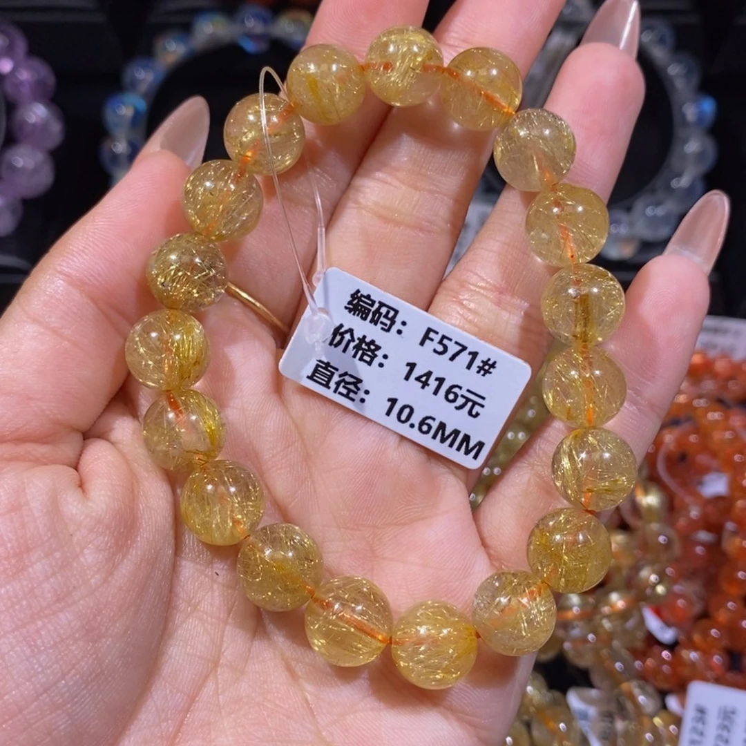 发晶手链未镶嵌F571#10.6mm