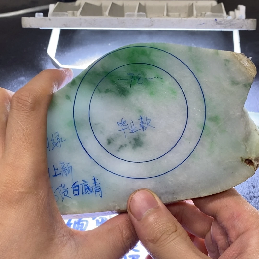 ****定制翡翠未镶嵌手镯