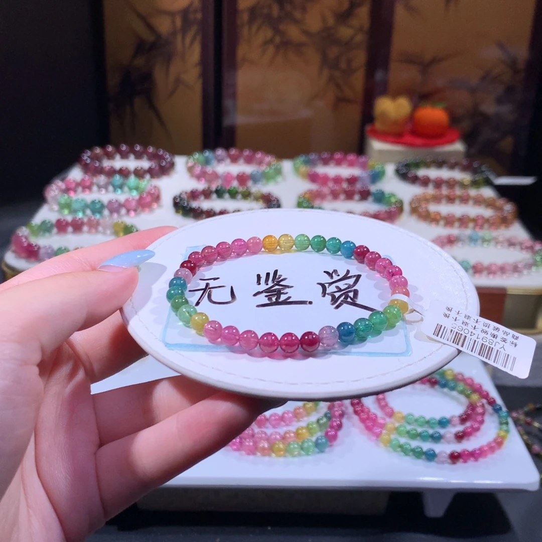 未镶嵌手链碧玺不退换