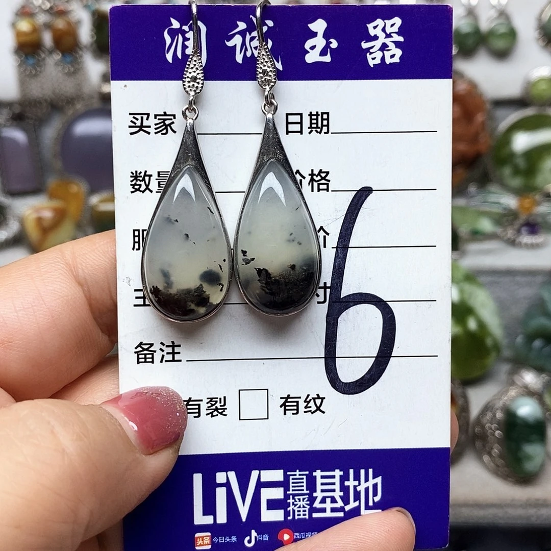 少***话蛇纹石玉银S925镶嵌耳环