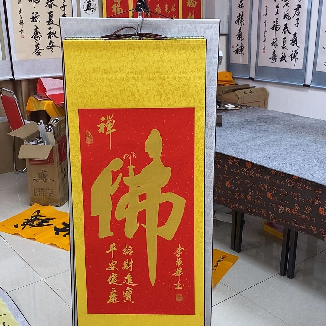 书法书法作品参加