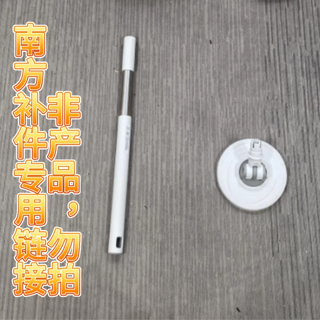 【补件专用链接！！勿拍！！】妙立南方链接补发件专用链接