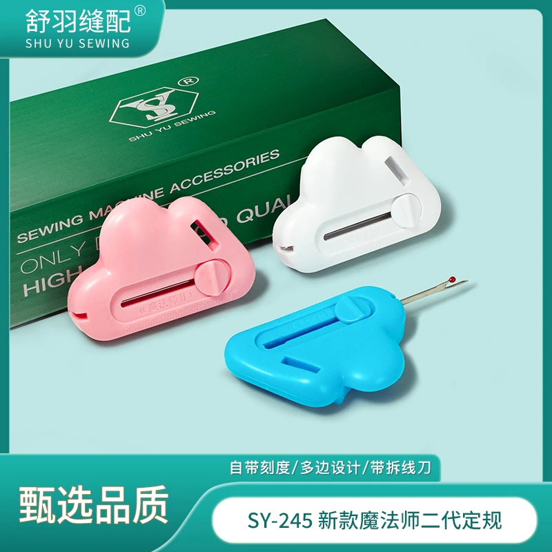 SY-245新款魔法师二代超强磁铁定规带拆线器多用途缝纫工具