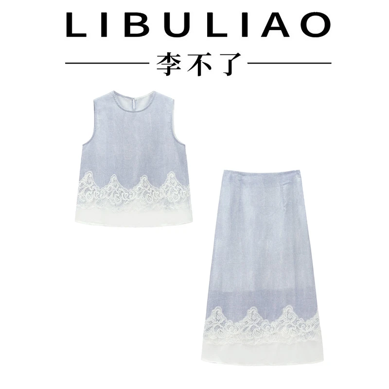 【李不了】Liixu夏季韩系拼接蕾丝上衣高腰半身裙两件套FL52TZ581