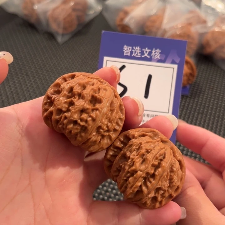 把件文玩核桃S1号白狮子41尺