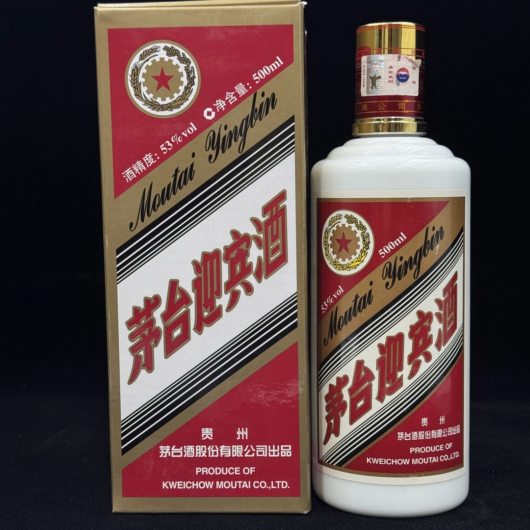 KWEICHOW MOUTAI/贵州茅台2010年迎宾酒53度500毫升（苹苹专属