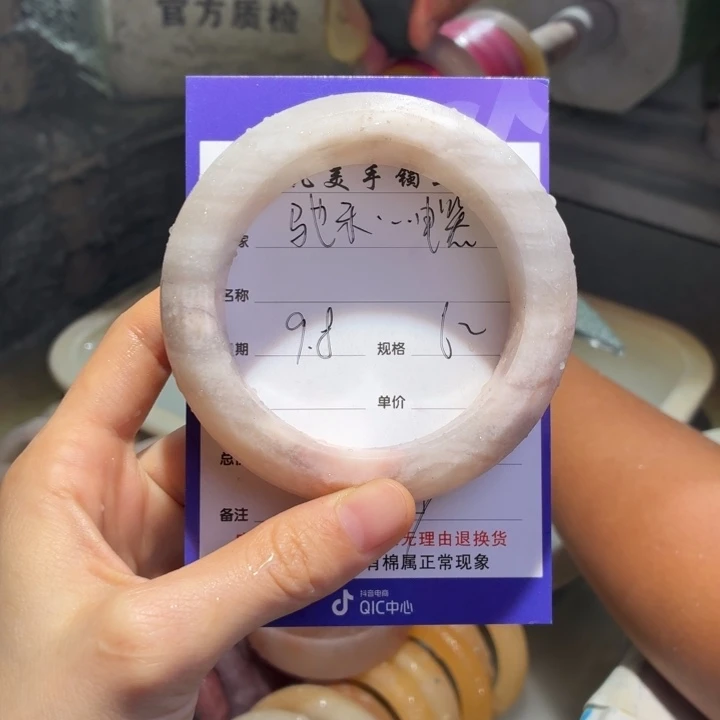驰***器未镶嵌手镯石英质玉