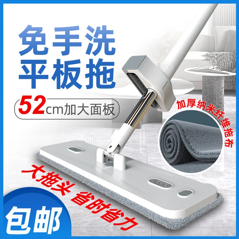不锈钢免手洗家用平板拖把懒人省力旋转吸水拖地神器大号拖布海绵