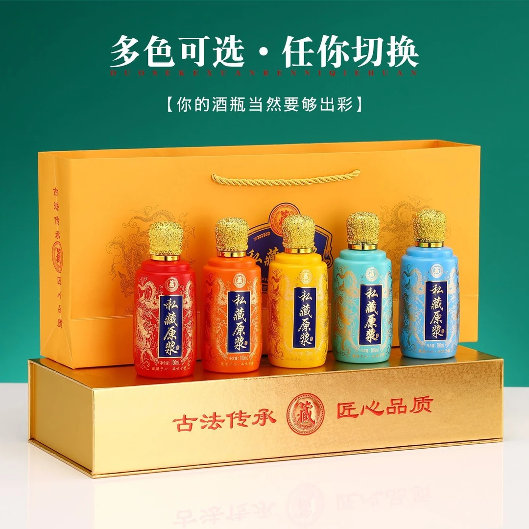 新款精致100ml玻璃小酒瓶空酒瓶二两白酒分装酿酒瓶包装全套定制