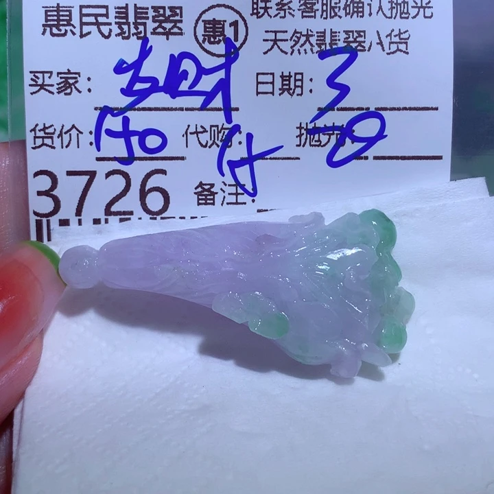 定制翡翠未镶嵌发*树