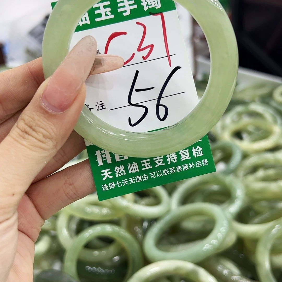 岫玉银S925镶嵌手镯