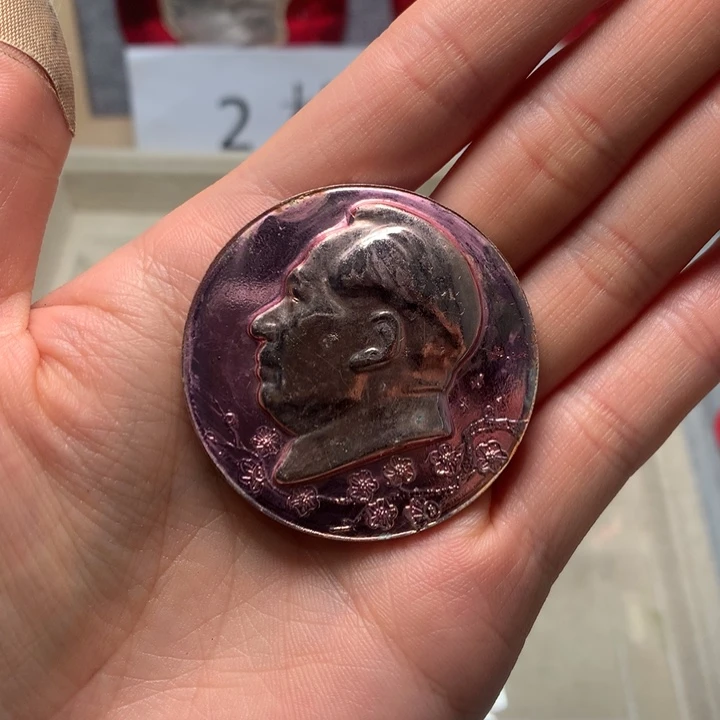 平**家像章像章章像章像章章