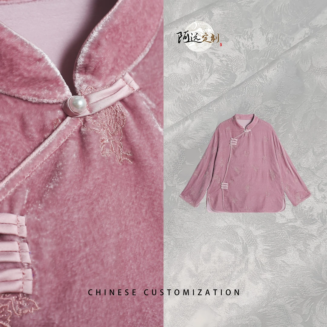 【三千粉色】回眸一笑百媚生 真 丝丝绒 重工满秀 上衣24LY997