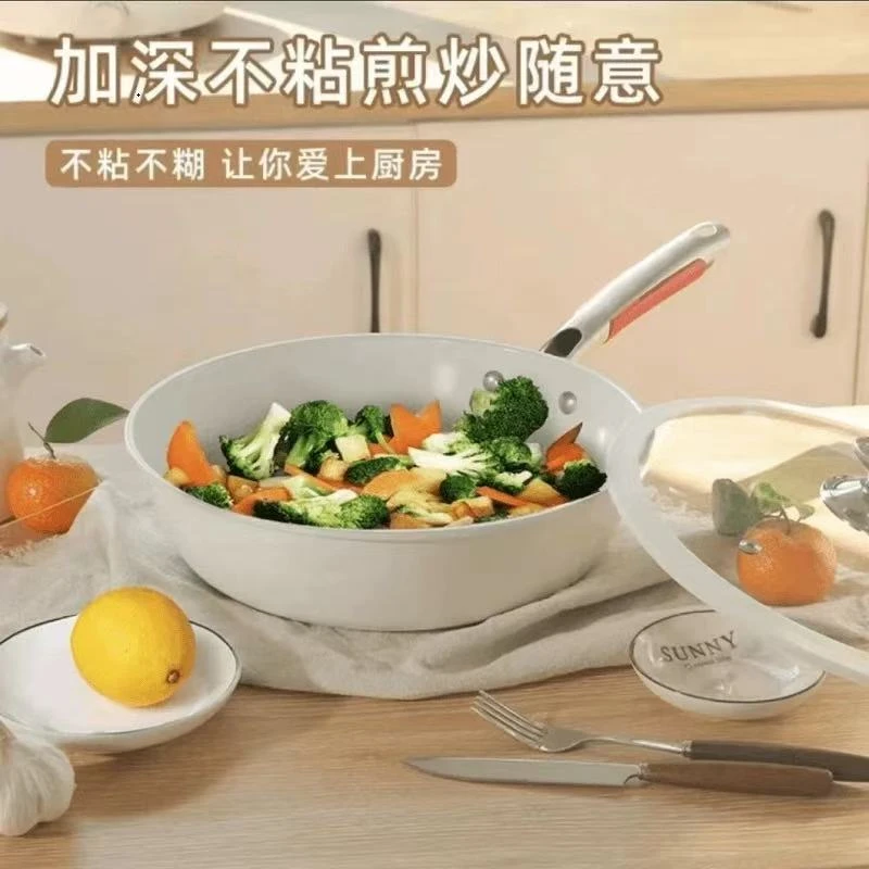 双面陶瓷釉不粘锅煎、炒一体锅28cm炒锅平底锅炒灶具通用