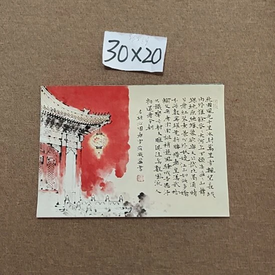 书法庄盛华书法作品