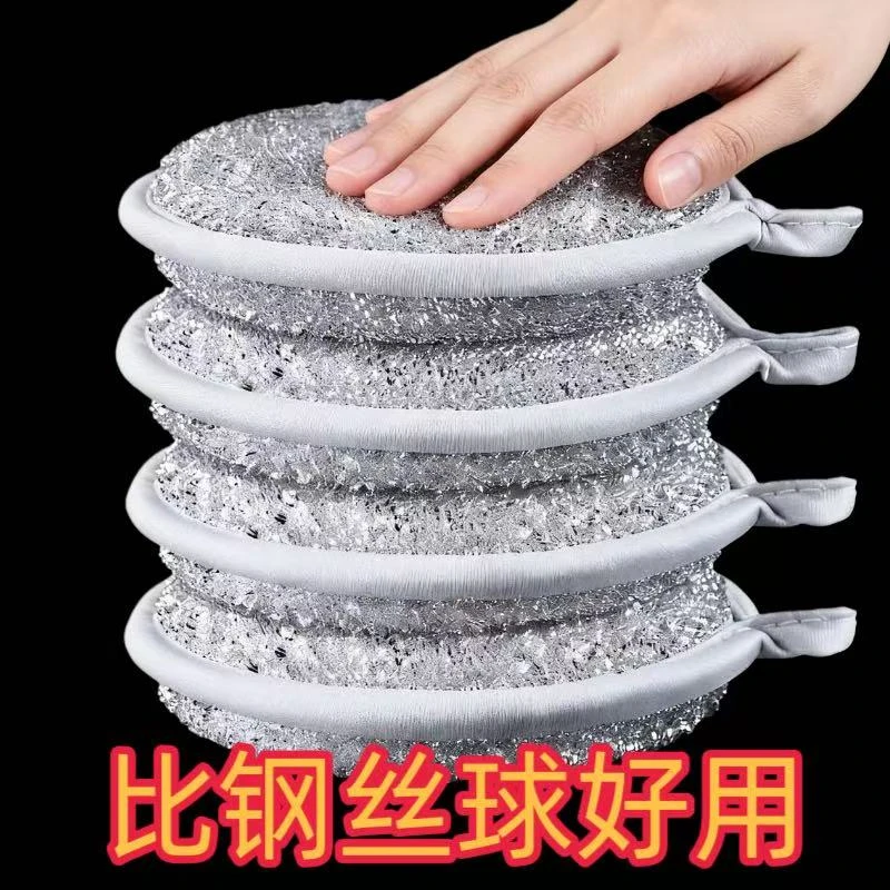 双面银丝海绵擦家用钢丝海绵吸水加厚不沾油洗锅大号去污厨房神器