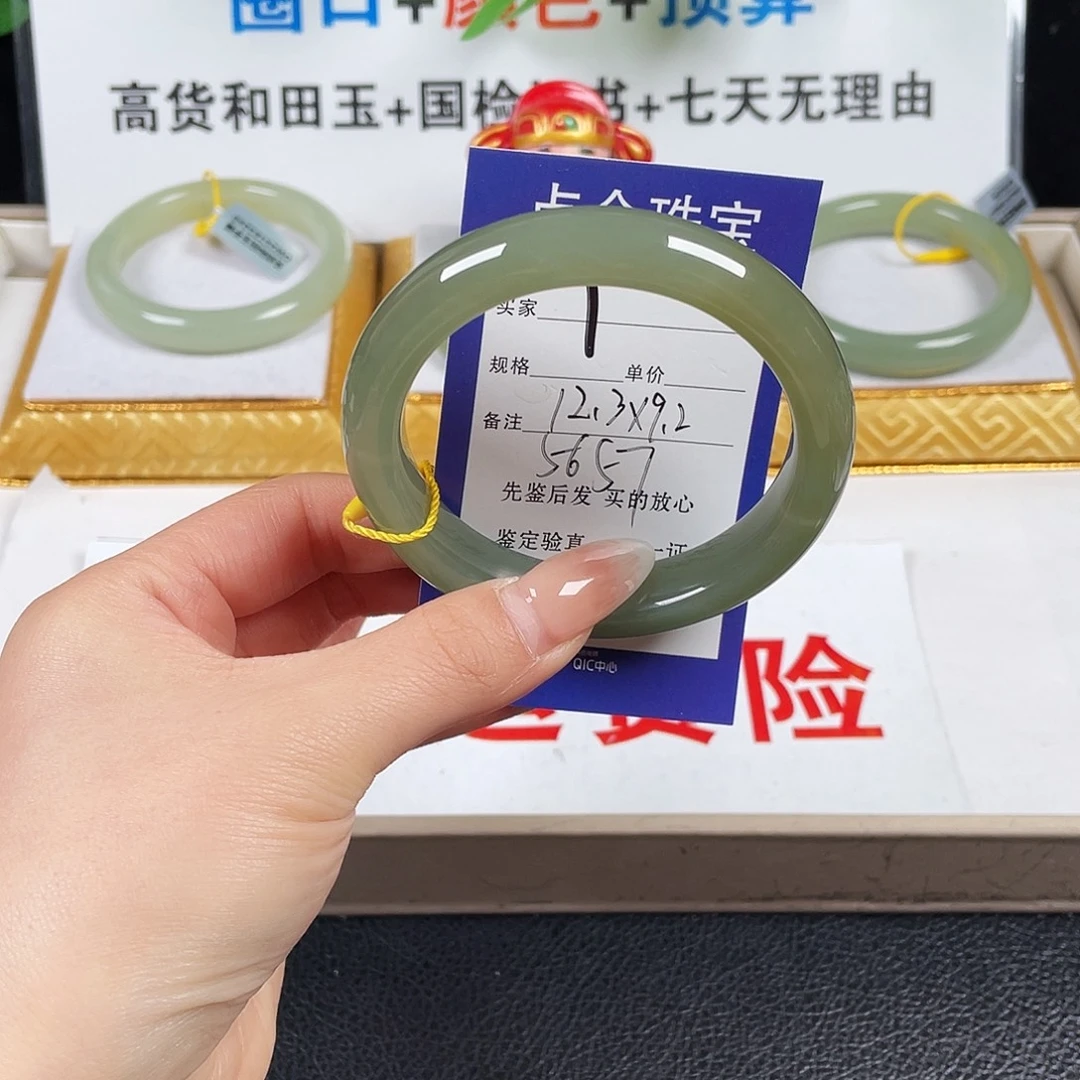 和田玉未镶嵌手镯