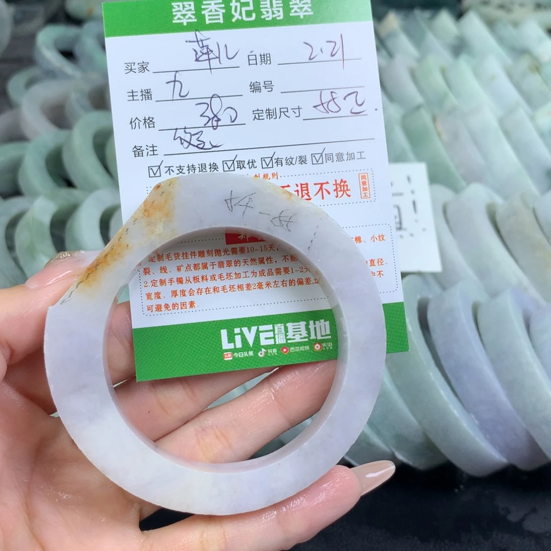 定制翡翠翡翠手镯定制未镶嵌萍*@