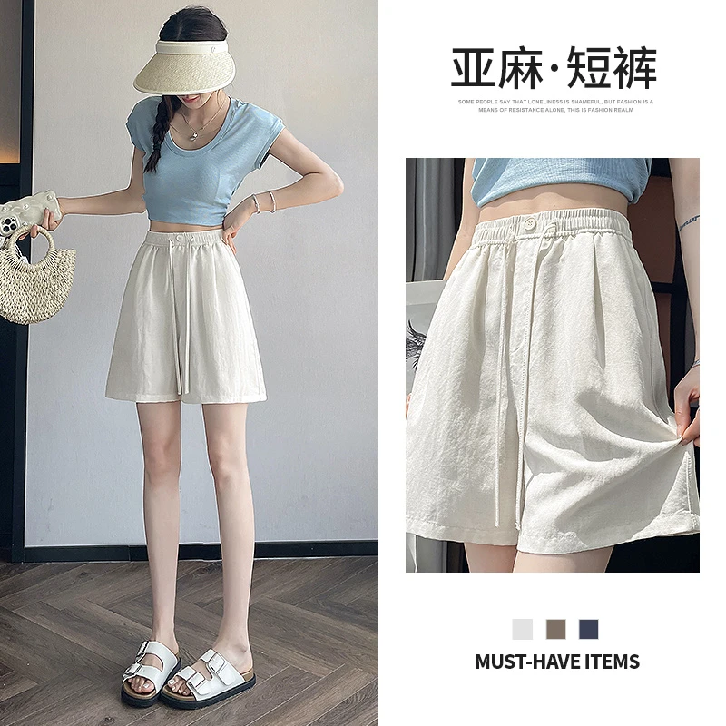 白色天丝亚麻休闲短裤薄款女夏季外穿抗皱高腰a字垂感百搭五分裤