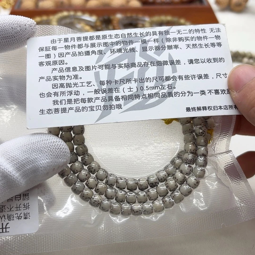 吊坠星月菩提3尊宠糯冰绿背河豚6左右108